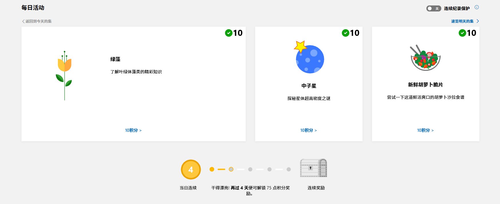 Description